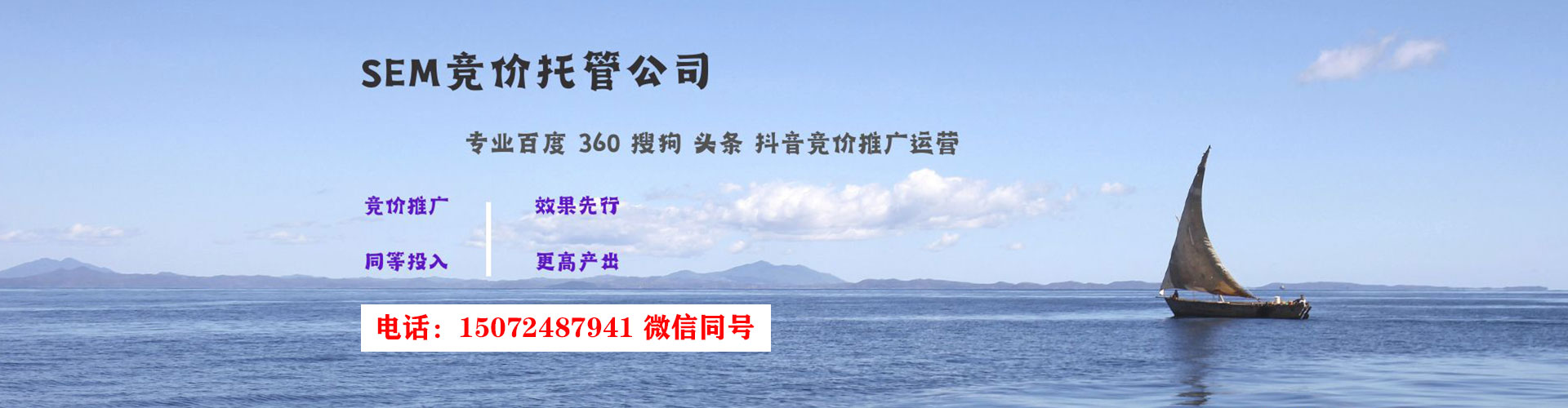 和静网络推广开户