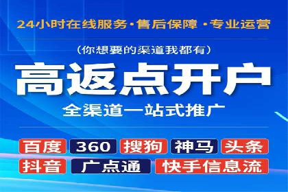 百度竞价账户托管：实战案例与效果评估