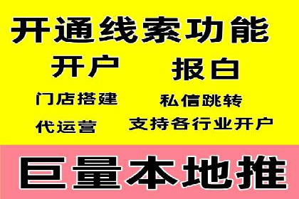 百度竞价费用一览，案例分析