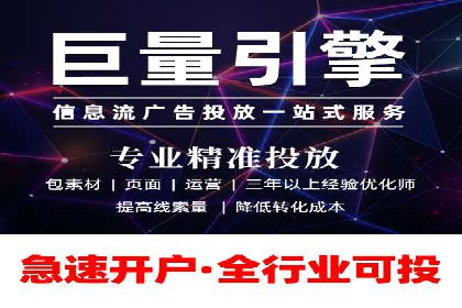 百度推广费用优化，降低成本策略